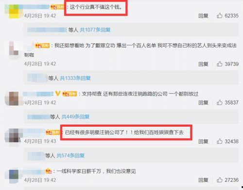 何炅娱乐圈爆料聊天记录,揭秘明星真实生活与幕后故事  第3张